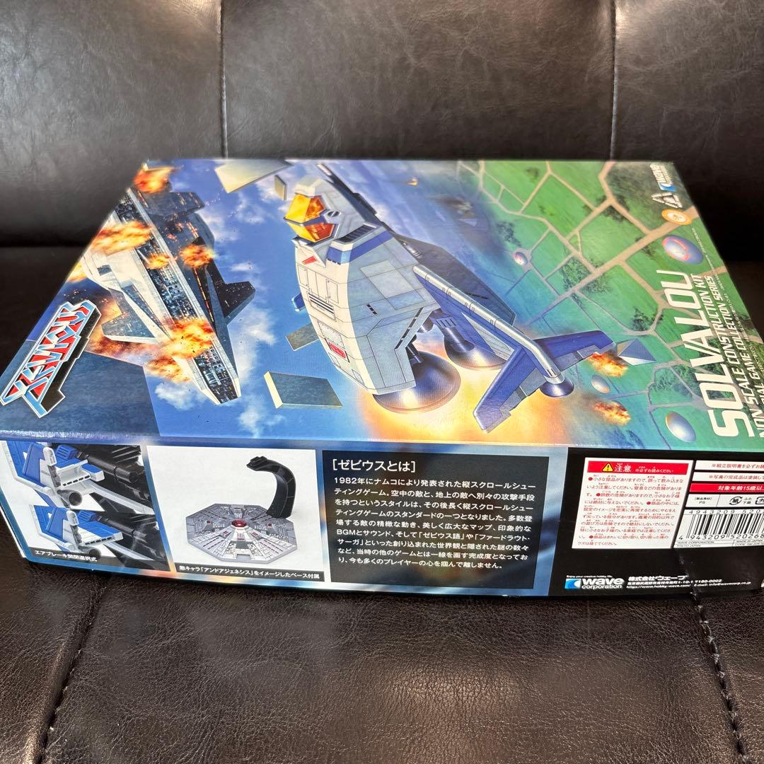 未使用 WAVE ソルバルウ プラモデル ゼビウス ファミコン