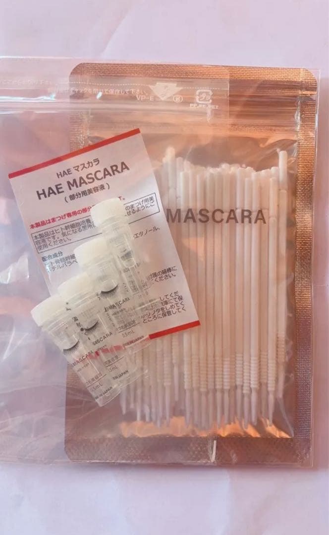 HAE MASCARA HAEマスカラ部分用美容液 - メルカリ