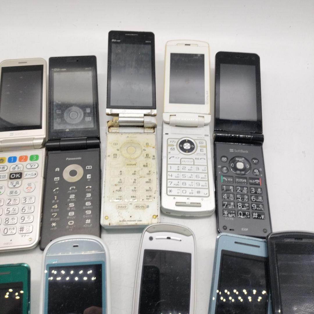 ジャンク】パカパカ携帯 折りたたみ式携帯電話まとめ売り - メルカリ