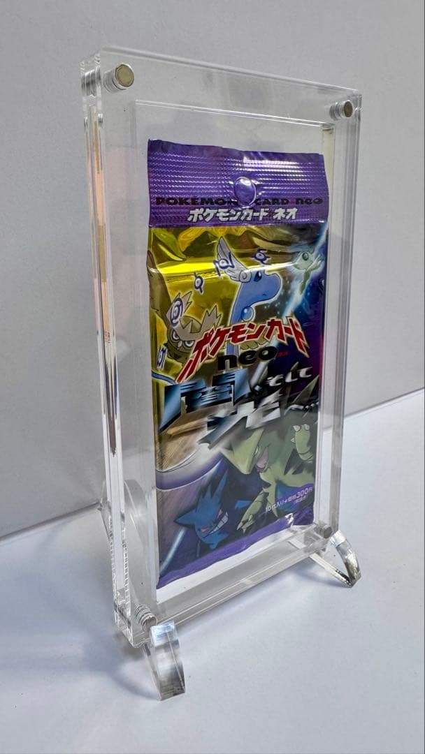 【未開封】ポケモンカード neo 拡張パック第4弾 闇、そして光へ... ポケモンカード neo 拡張パック 第4弾 闇、そして光へ 旧裏 22枚セット