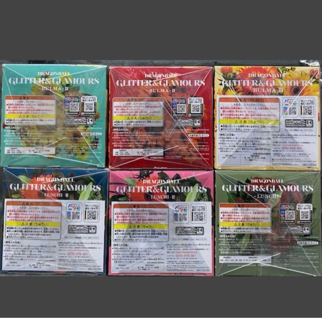 《美品》グリッター＆グラマラスGLITTER&GLAMOURS フィギュア12体