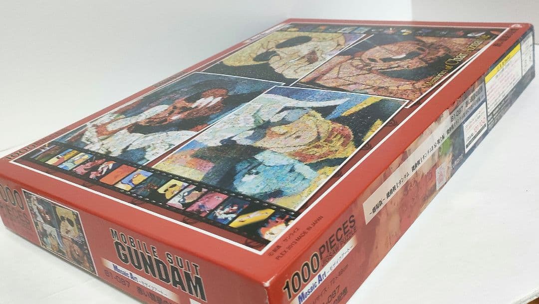 機動戦士ガンダム シャア 赤い彗星の記憶 1000ピースジグソーパズル