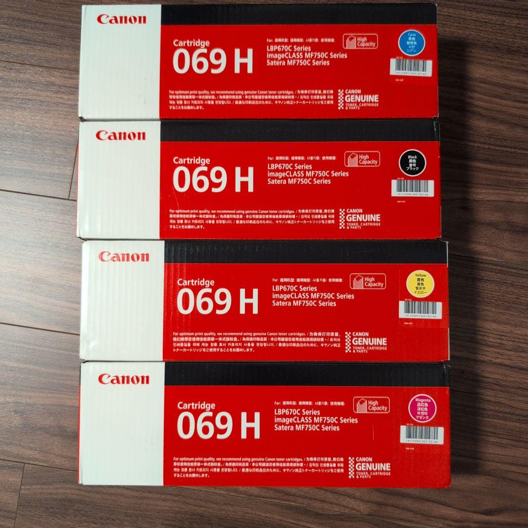 Canon 069 H トナーカートリッジ 4色セット　未使用品 キヤノン（Canon） トナーカートリッジ054 4色/ブラック/シアン