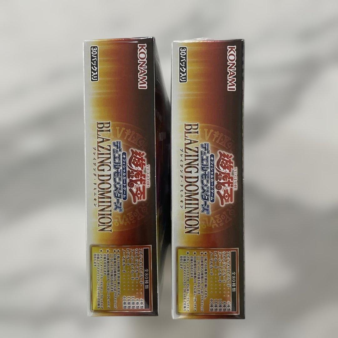 遊戯王OCG ブレイジングドミニオン 新品未開封 2BOX - メルカリ