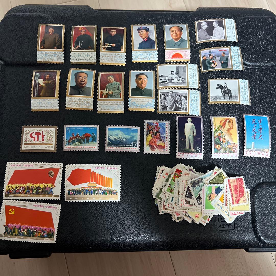 毛沢東　中国 切手コレクション 歴史的人物 毛沢東 中国 切手コレクション 歴史的人物 毛沢東 中国 切手