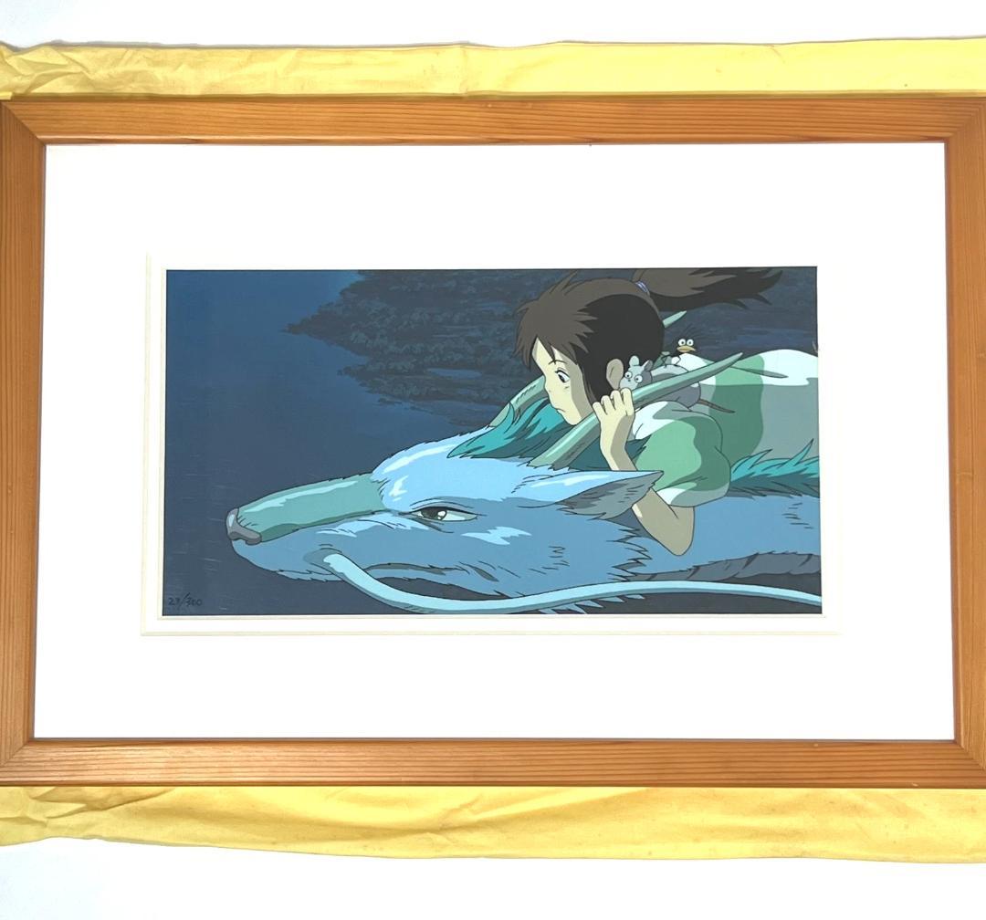 千と千尋の神隠し セル画 千尋と白龍 スタジオジブリ 三鷹の森美術館