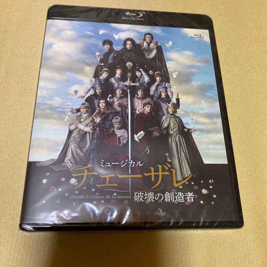 ミュージカル『チェーザレ 破壊の創造者』スクアドラ ロッサ