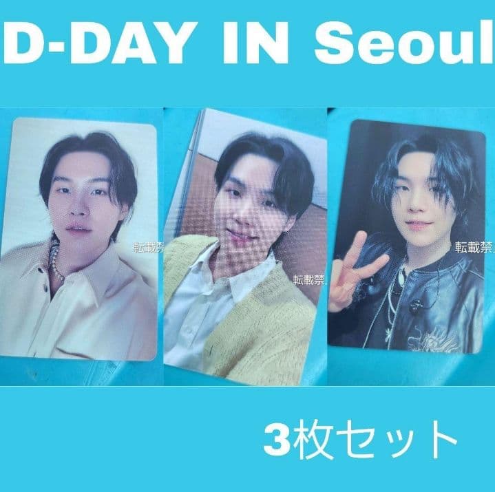 BTS agustd ユンギ d-day ラキドロ 韓国 トレカ セット