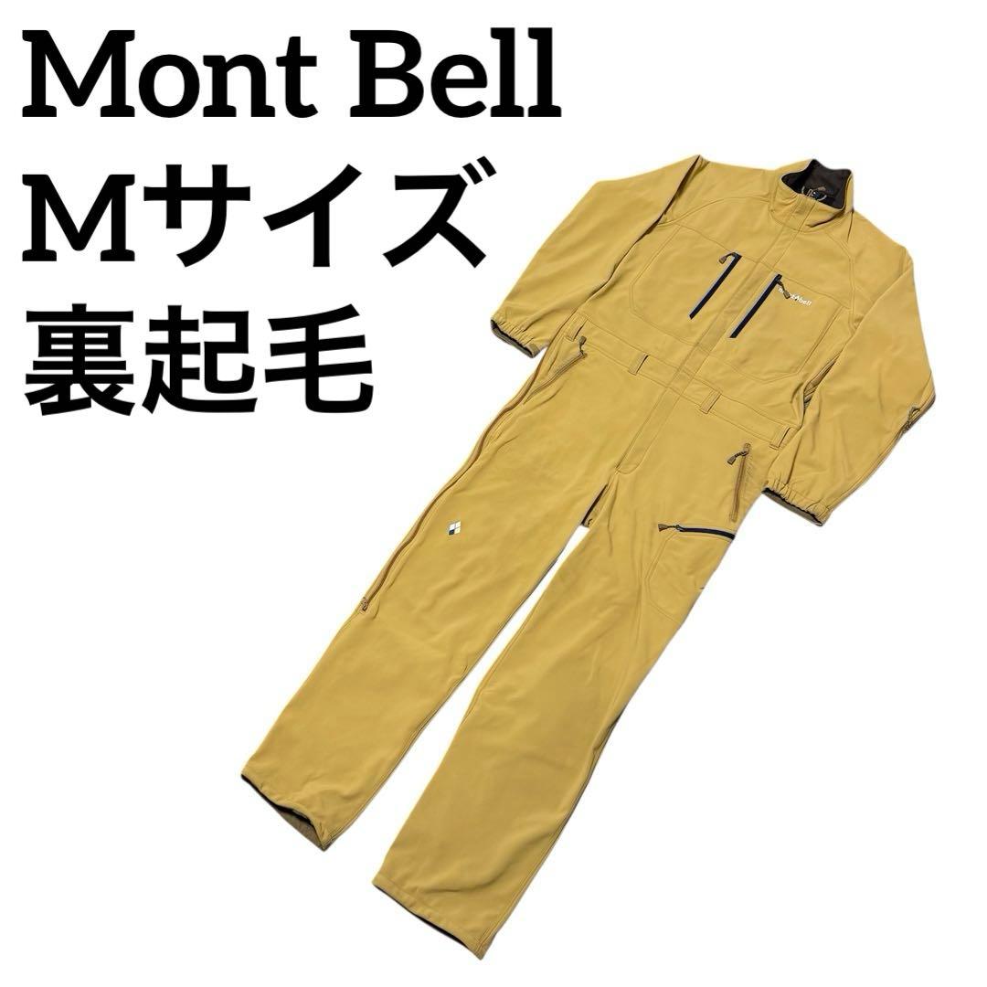 MontBell モンベル 裏起毛 ベージュ フルオーバーオール ツナギ 2026年最新】montbell オーバーオール・つなぎの人気アイテム - メルカリ