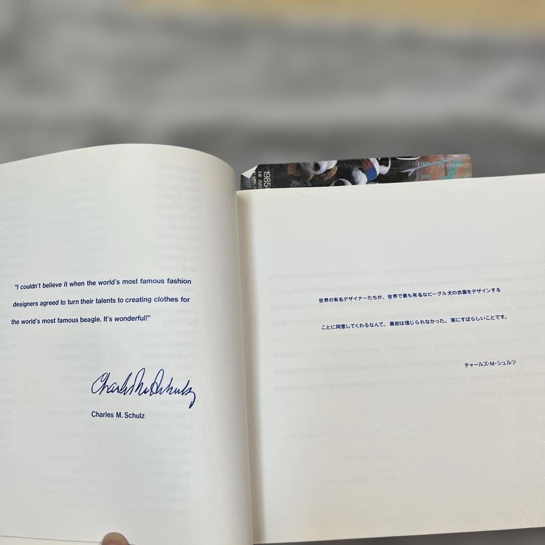 スヌーピーインファッション 写真集 SNOOPY IN FASHION レア初版