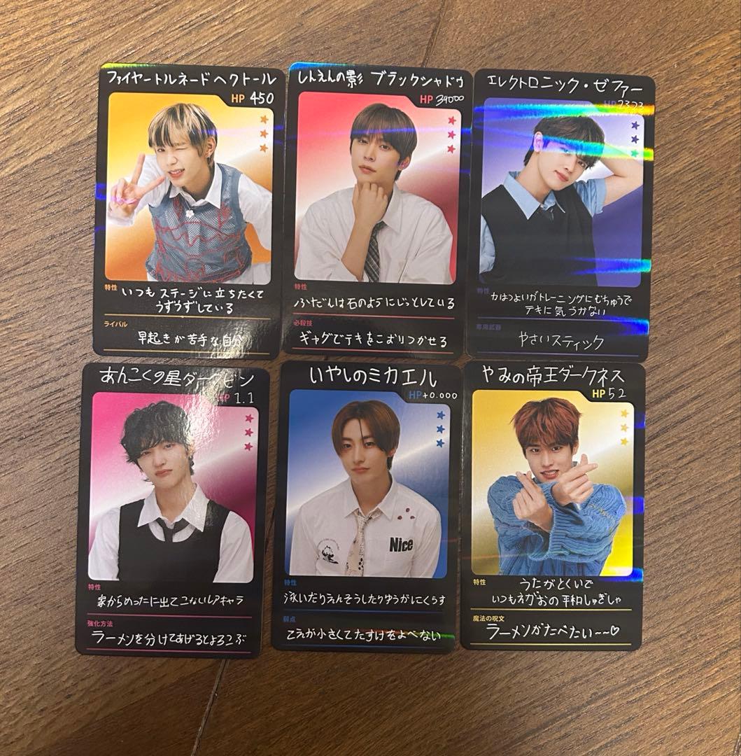 RIIZE 厨二病 ホルツ トレカ コンプ(バラ⭕️) - メルカリ