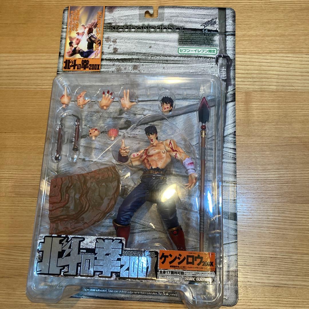 北斗の拳200X 流血版 セブンイレブン限定 - メルカリ