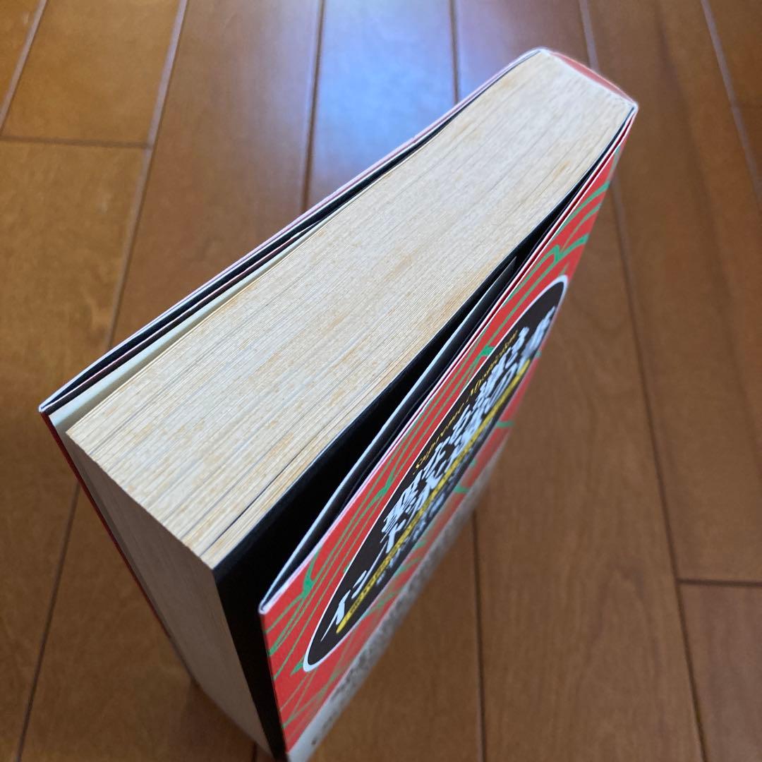 聖なる導きインド永遠の書 : 「霊界創造の真理」いと高き心の宇宙へ