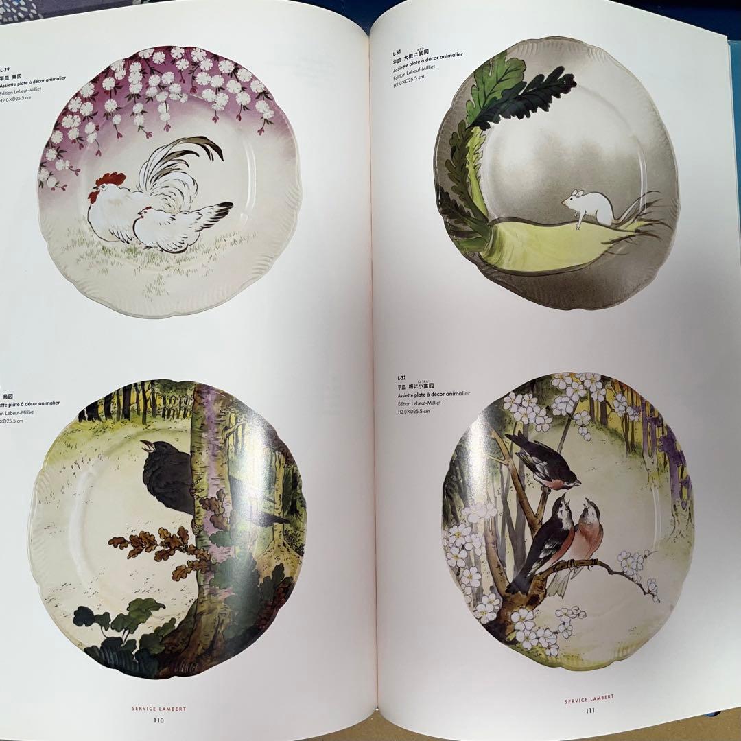 寄付 フランスが夢見た日本 陶器に写した北斎、広重 オルセー美術館