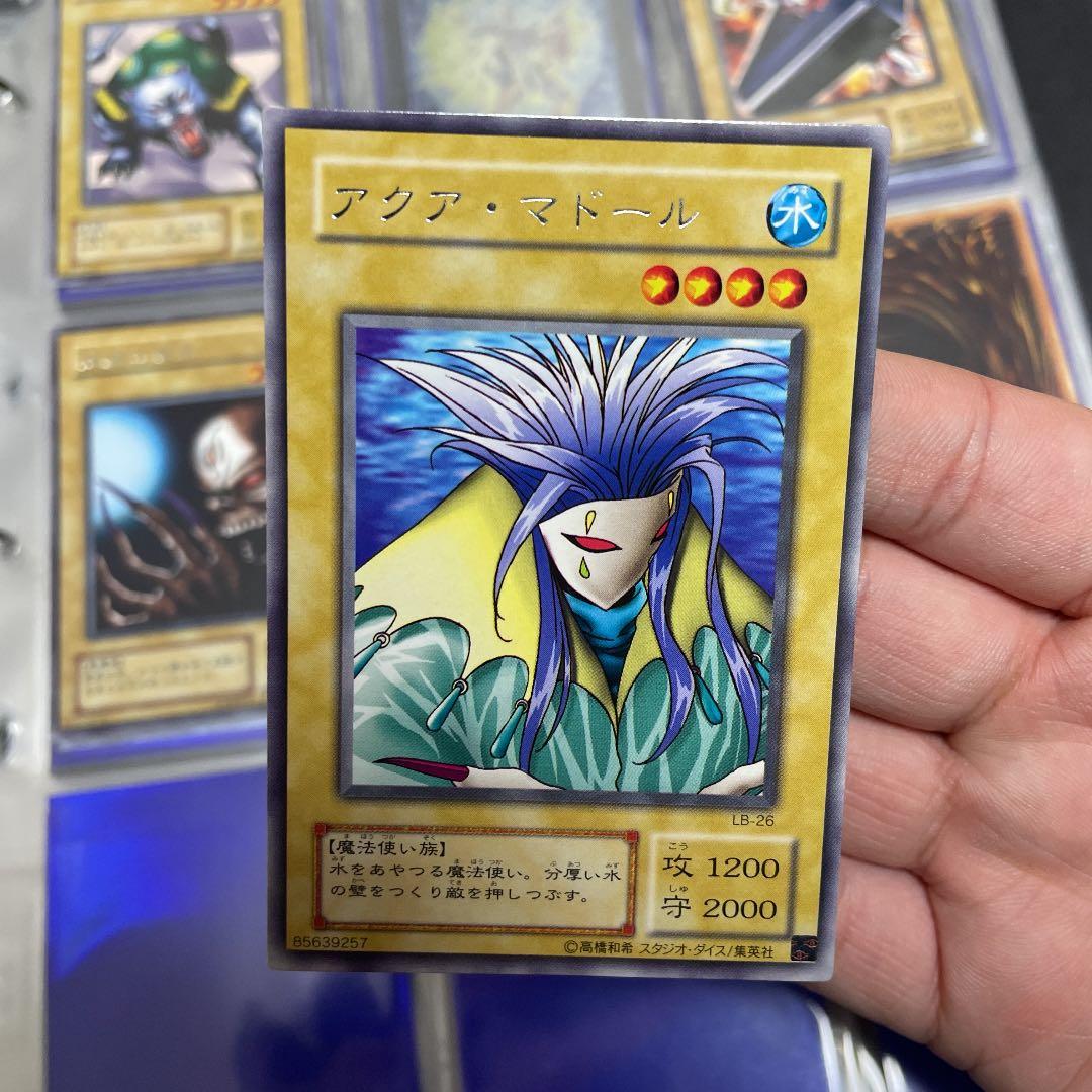 遊戯王 アクア・マドール 13人目の埋葬者 他 字レア - メルカリ