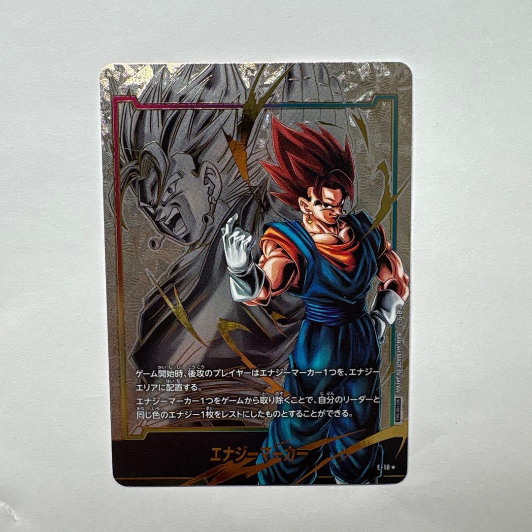 エナジーマーカー E-18☆ ベジット - メルカリ