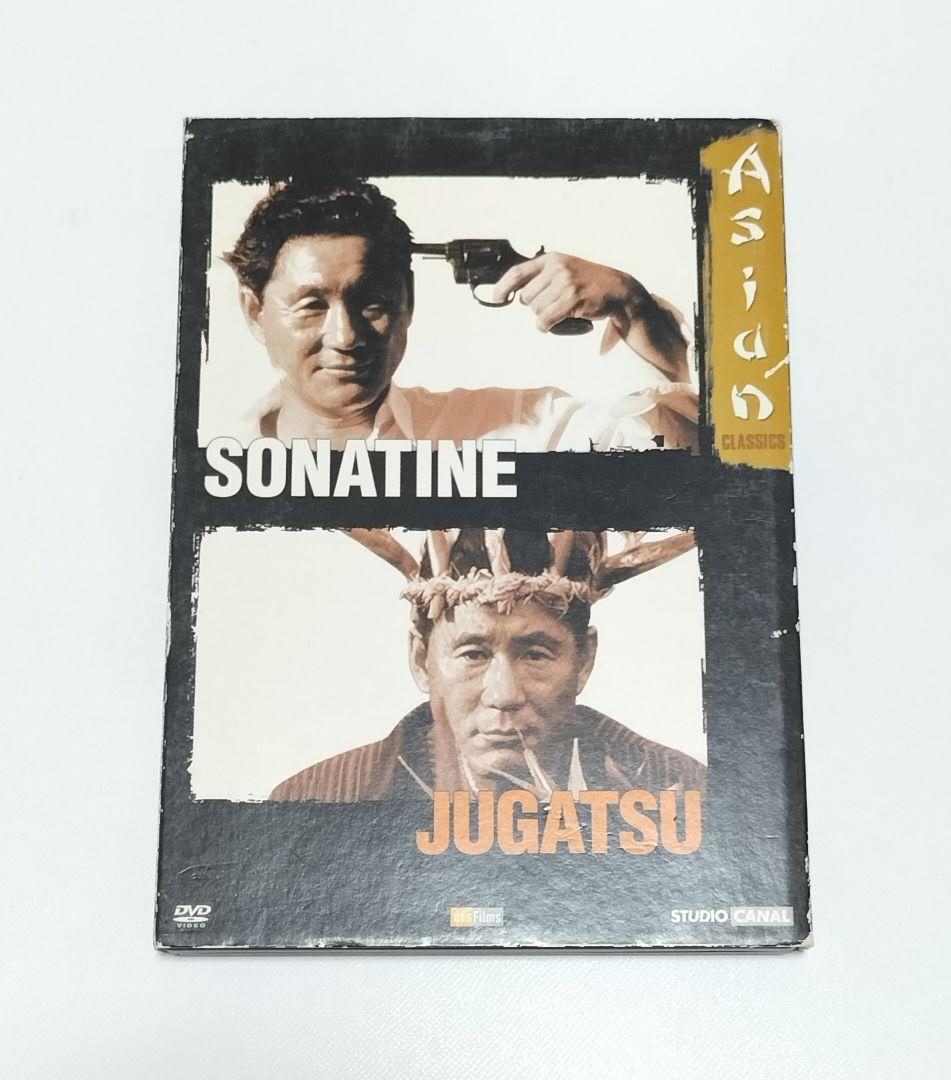 北野武 ソナチネ、3-4X10月 海外版DVD 中古 - メルカリ