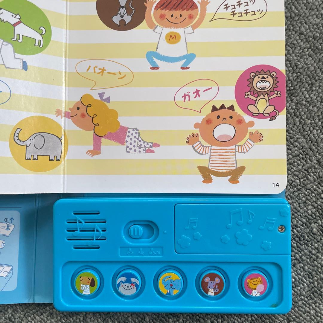 ロングセラー幼児絵本 0歳.1歳から 絵本20冊セット売り - メルカリ