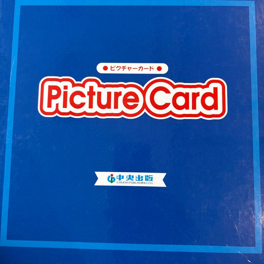 英語 ピクチャーカード＆エッグゴー 中央出版 エッグゴー egg go