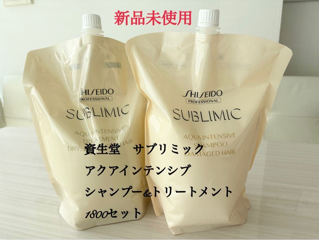サブリミック　アクアインテンシブ　シャンプー　トリートメント1800ミリ 楽天市場】【3/1限定！抽選で100％ポイントバック】◎〈60〉【送料無料