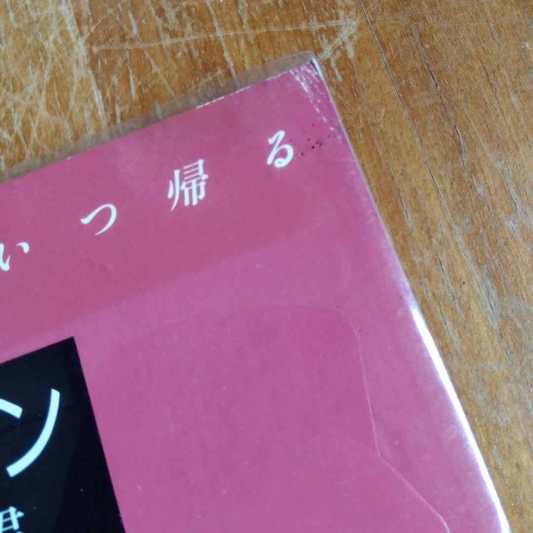希少！CD付き】テレサテン 没後一周年追悼展 何日君再来〜君いつ帰る