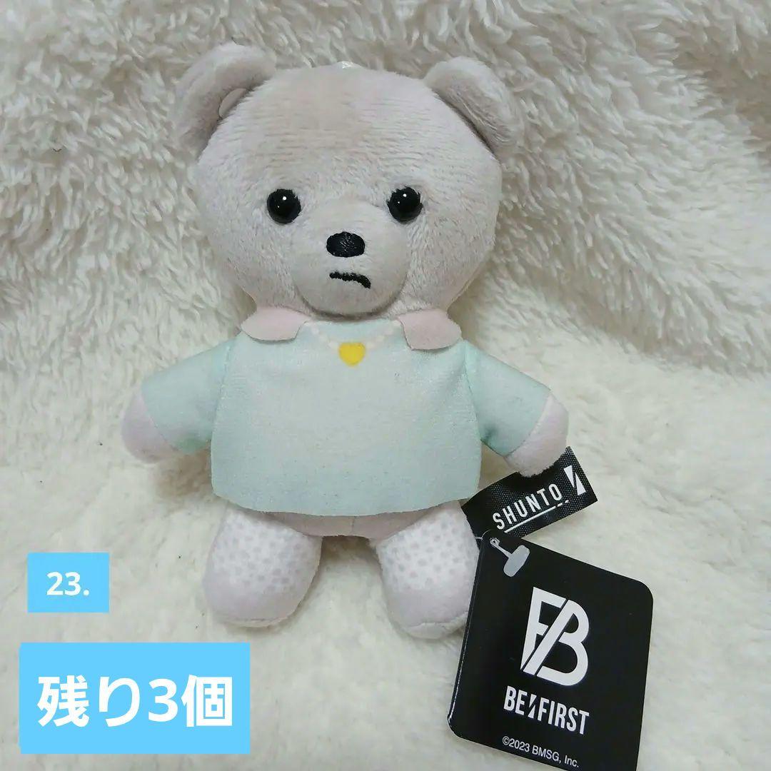23.BE:FIRST SHUNTO Bye-Good-Bye ミニくま - メルカリ