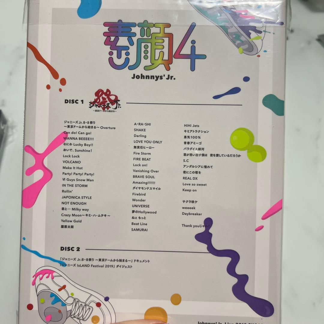 滝沢歌舞伎、ジャニーズJr. LIVE 2019 （素顔4）4点セット - メルカリ