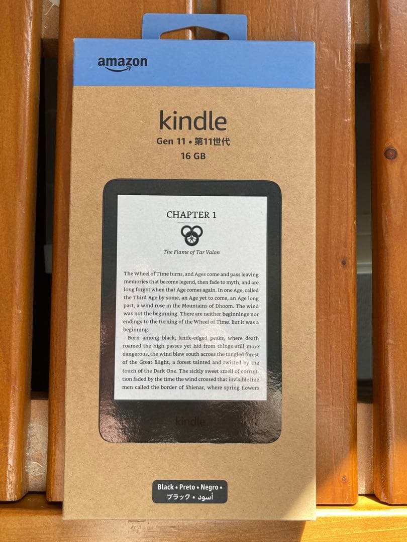Amazon Kindle 第11世代 16GB ブラック | 激安通販のイーサプライ