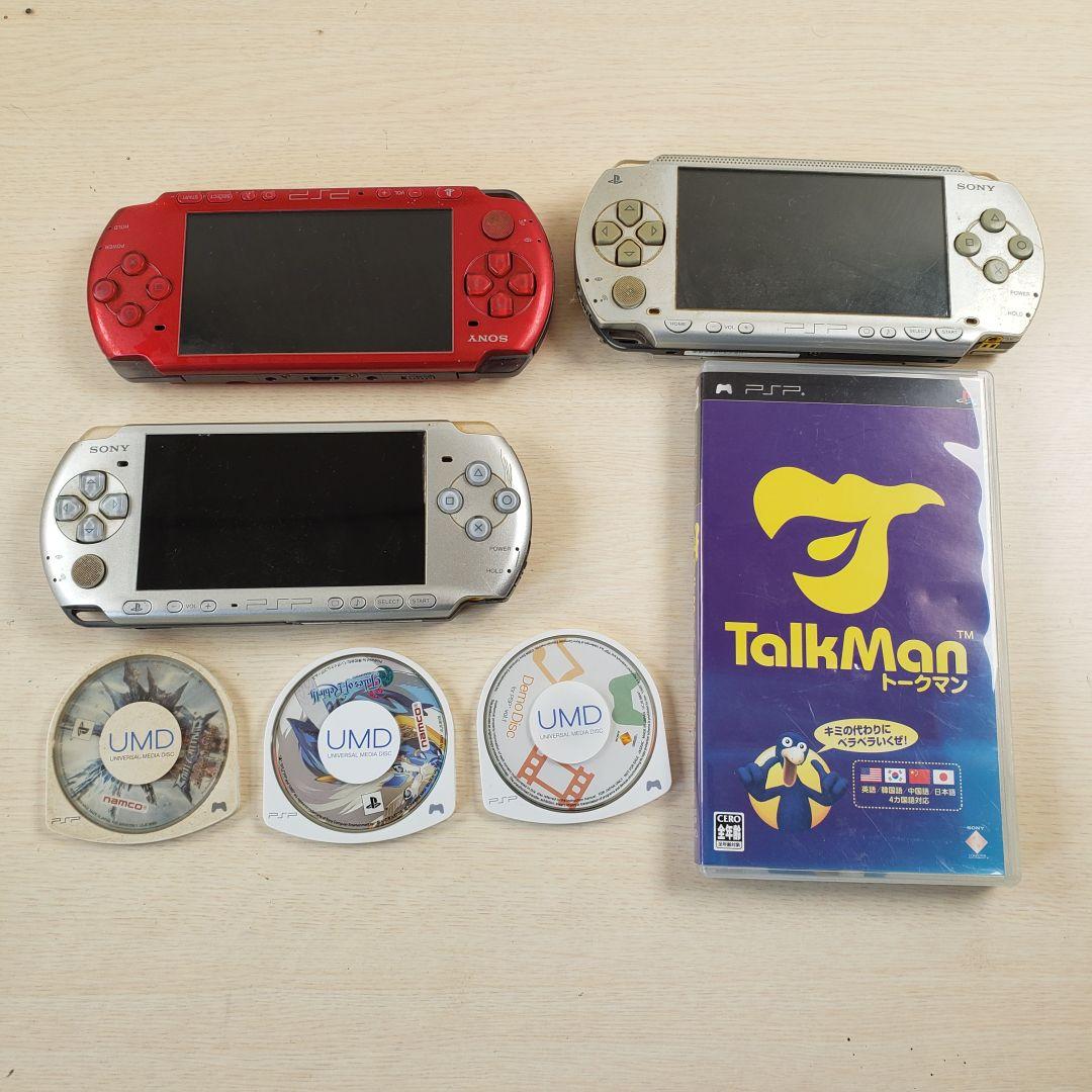 ジャンク】PSP本体 3台セット+ UMDソフト付き - メルカリ
