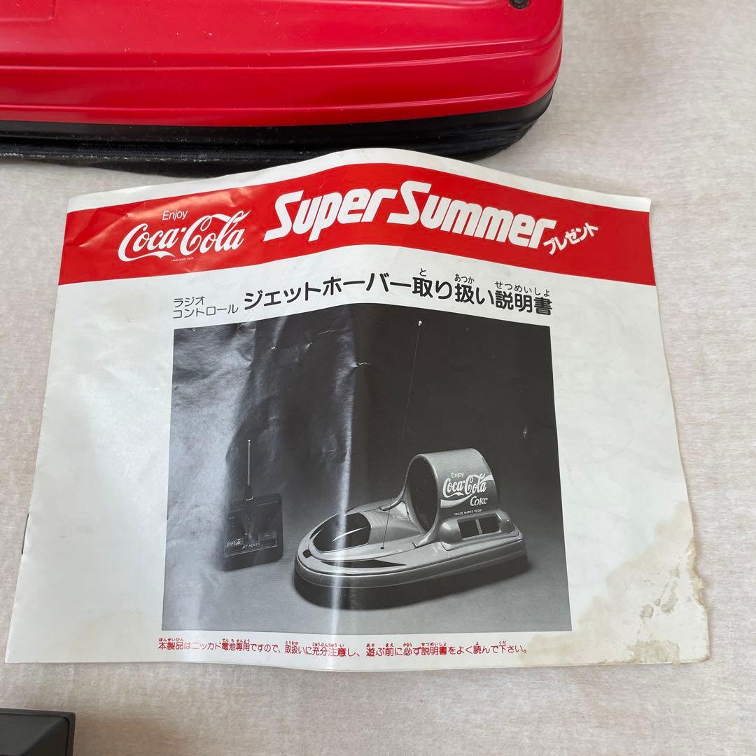 コカコーラ ホバークラフト ジェットホバー ラジコン - メルカリ