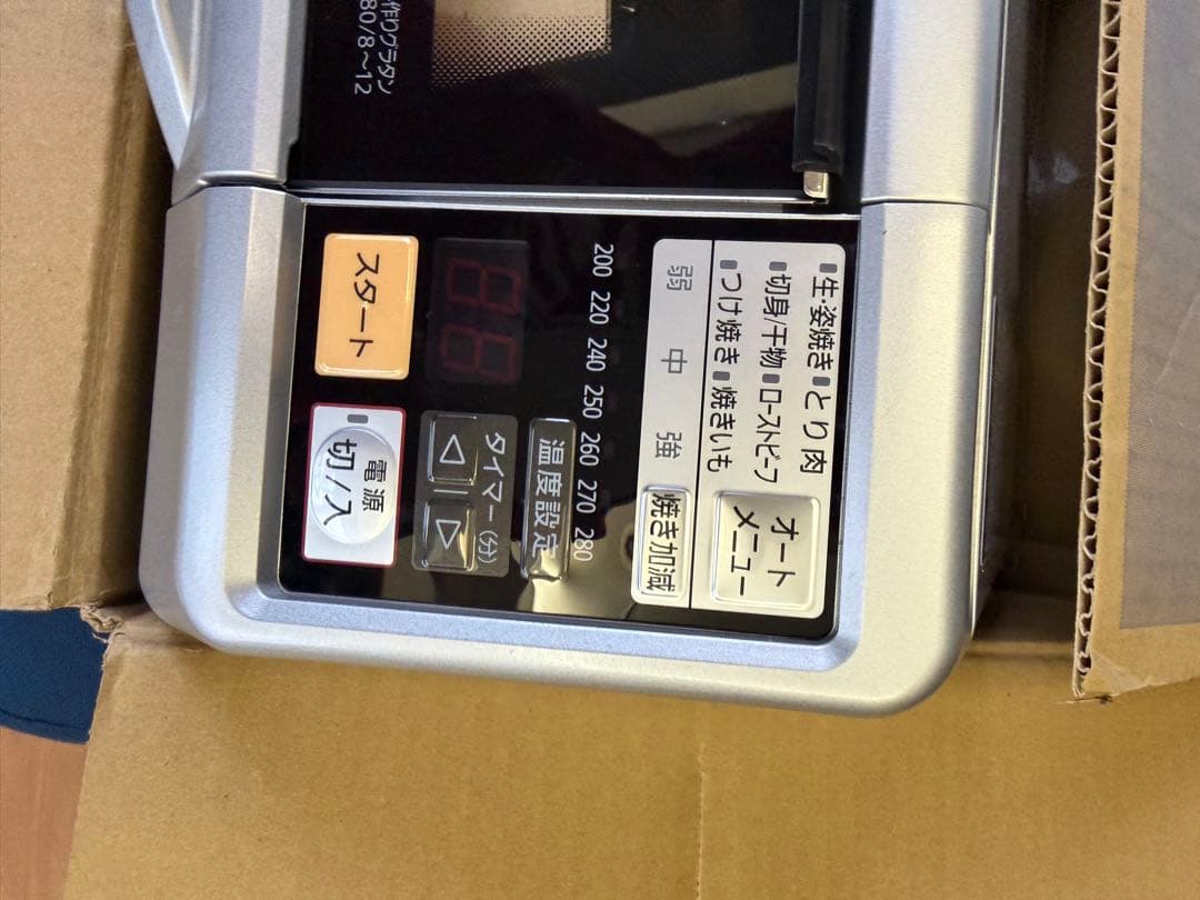 パナソニックマルチグリラー　NF-MG1【未使用】 Amazon | パナソニック マルチグリラー シルバー NF-MG1-S