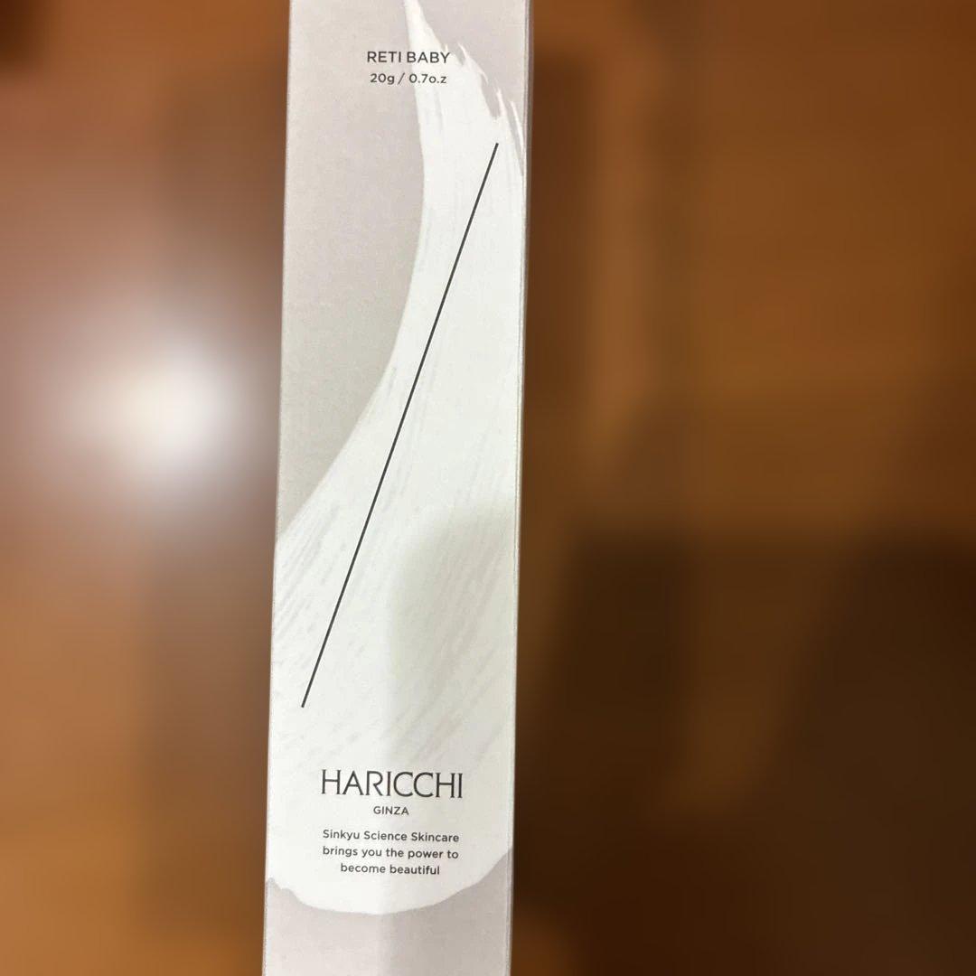 未開封】GINZA HARICCHI ハリッチ レチベイビー 20g - メルカリ