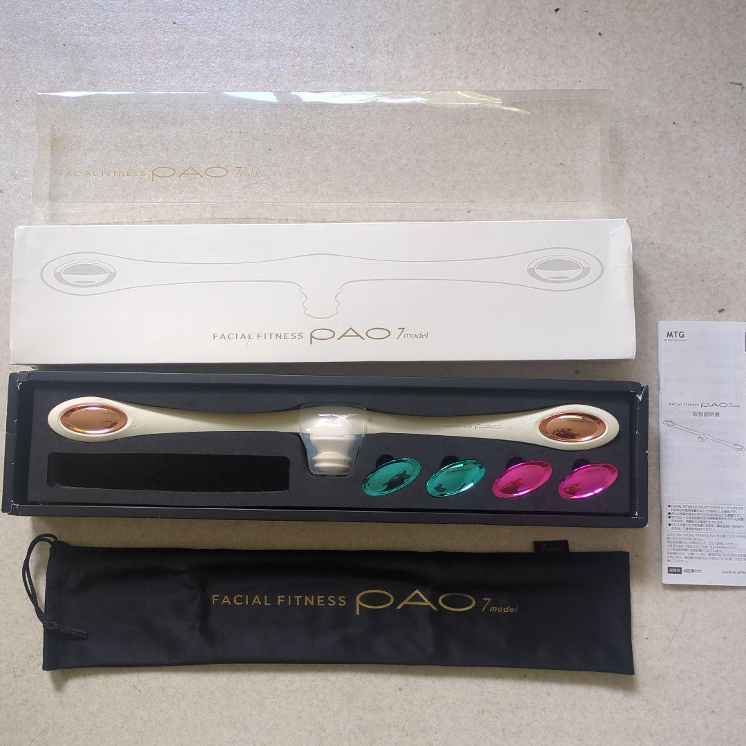 フェイシャルフィットネス PAO 7モデル☆送料込 - メルカリ