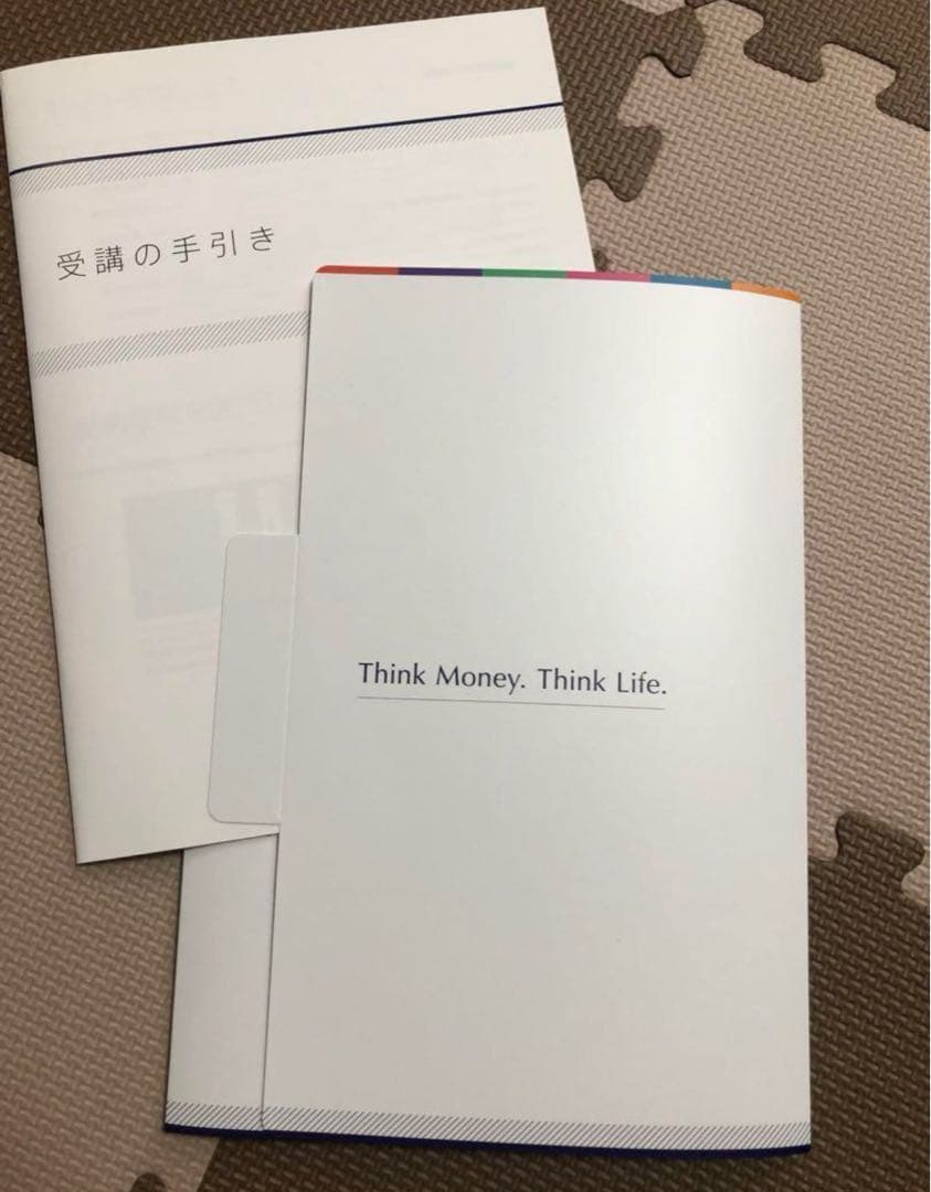 ファイナンシャルアカデミーの不動産投資スクール テキストDVD 不動産　美品