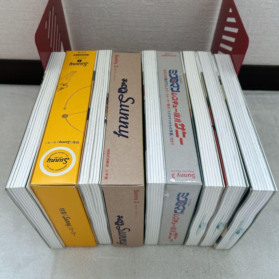 Sunny 全6巻 セット 限定特装版 全巻初版帯付き