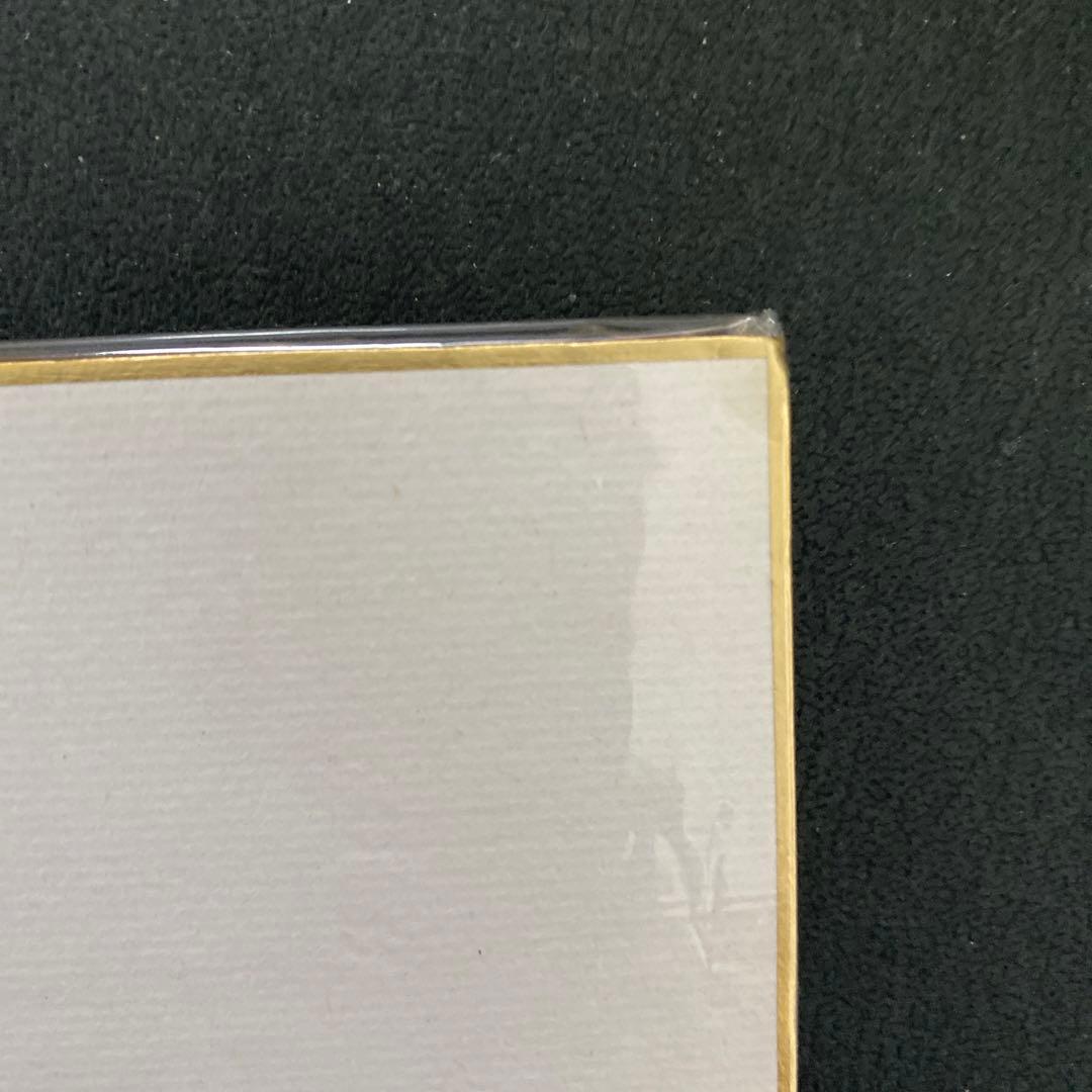 【遊星仮面】 楠高治　サイン色紙　直筆　貴重品