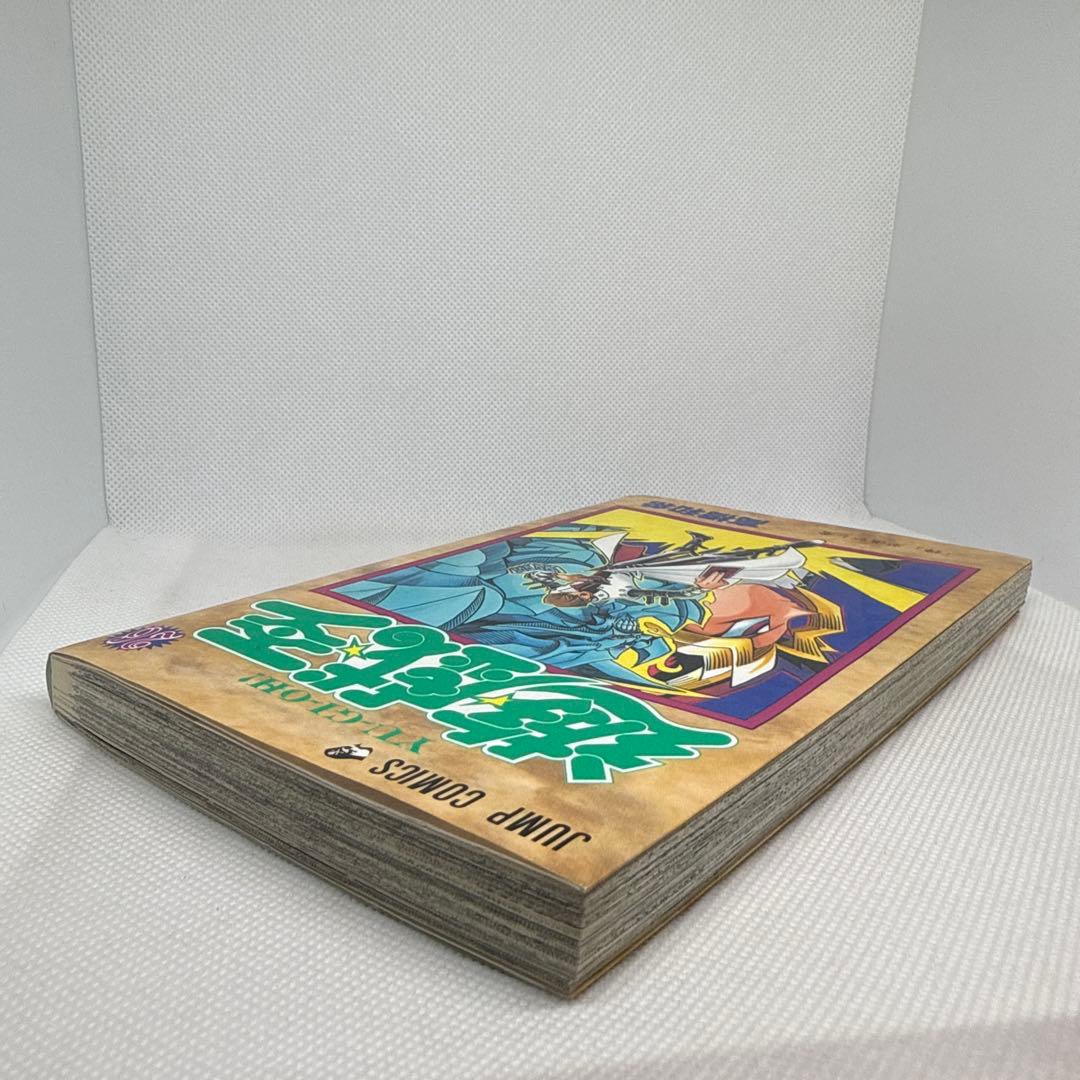 遊・戯・王 26巻 「神」が選びし者 初版本 帯付 - メルカリ