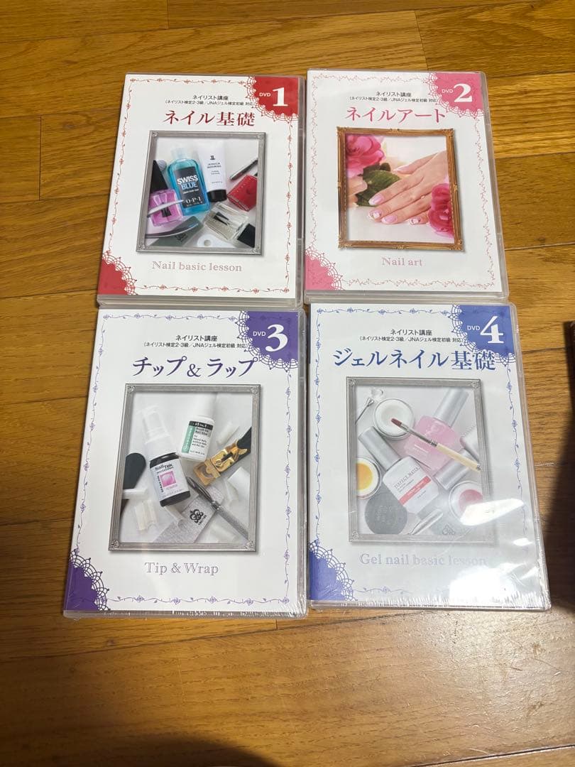 値下げ】「ユーキャン」ネイリスト技能検定試験公式問題集とDVDセット