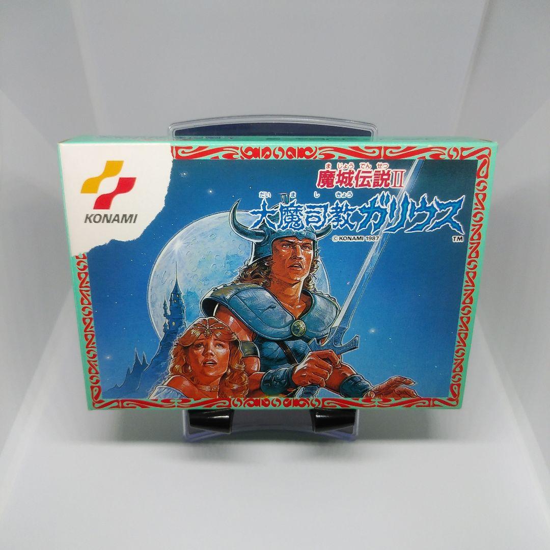 ファミコンソフト 魔城伝説Ⅱ 大魔司教ガリウス - メルカリ