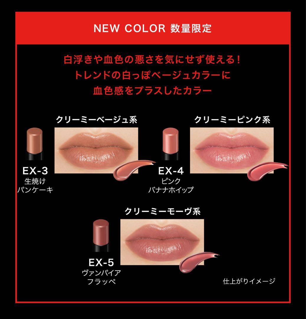 リップモンスター☆2025年限定食セット♪ - メルカリ