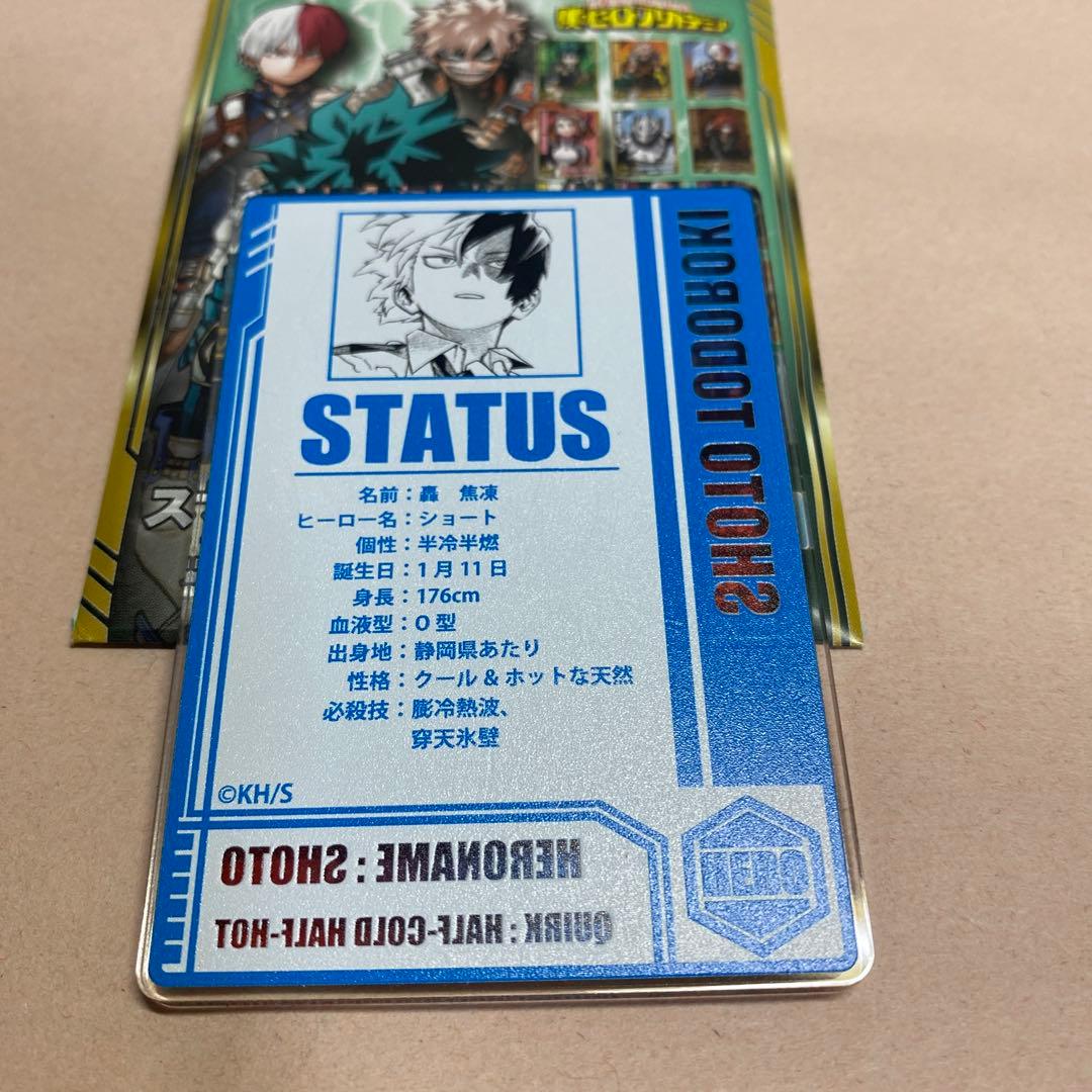 ヒロアカ ステータスカード コレクション 轟焦凍 - メルカリ