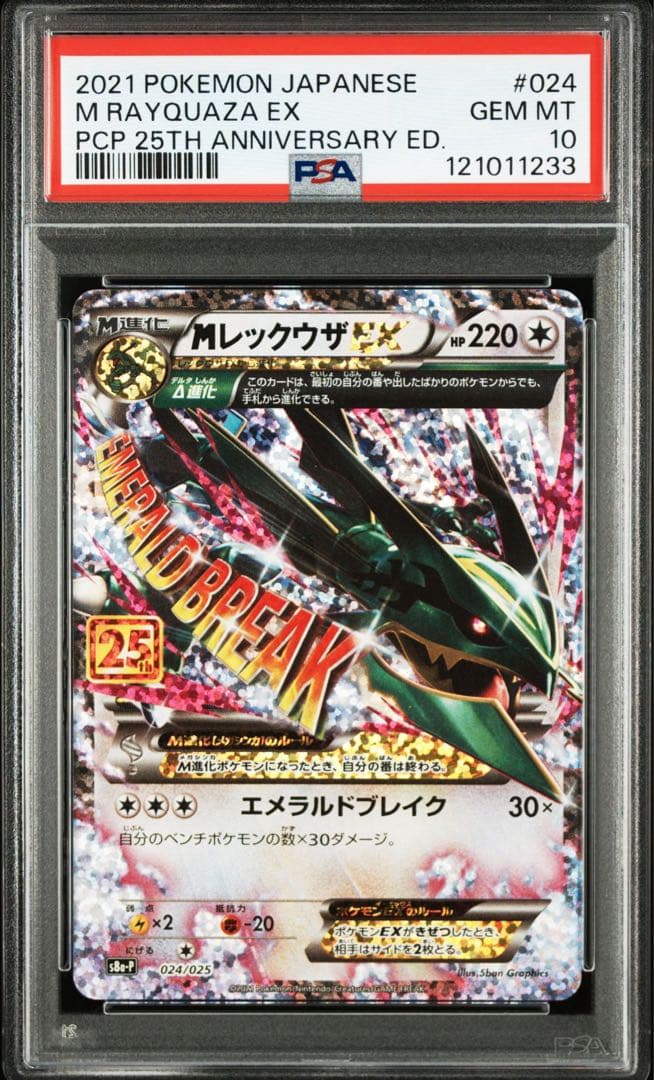 銀魂 カード 桂 エリザベス 攘夷 202501182202