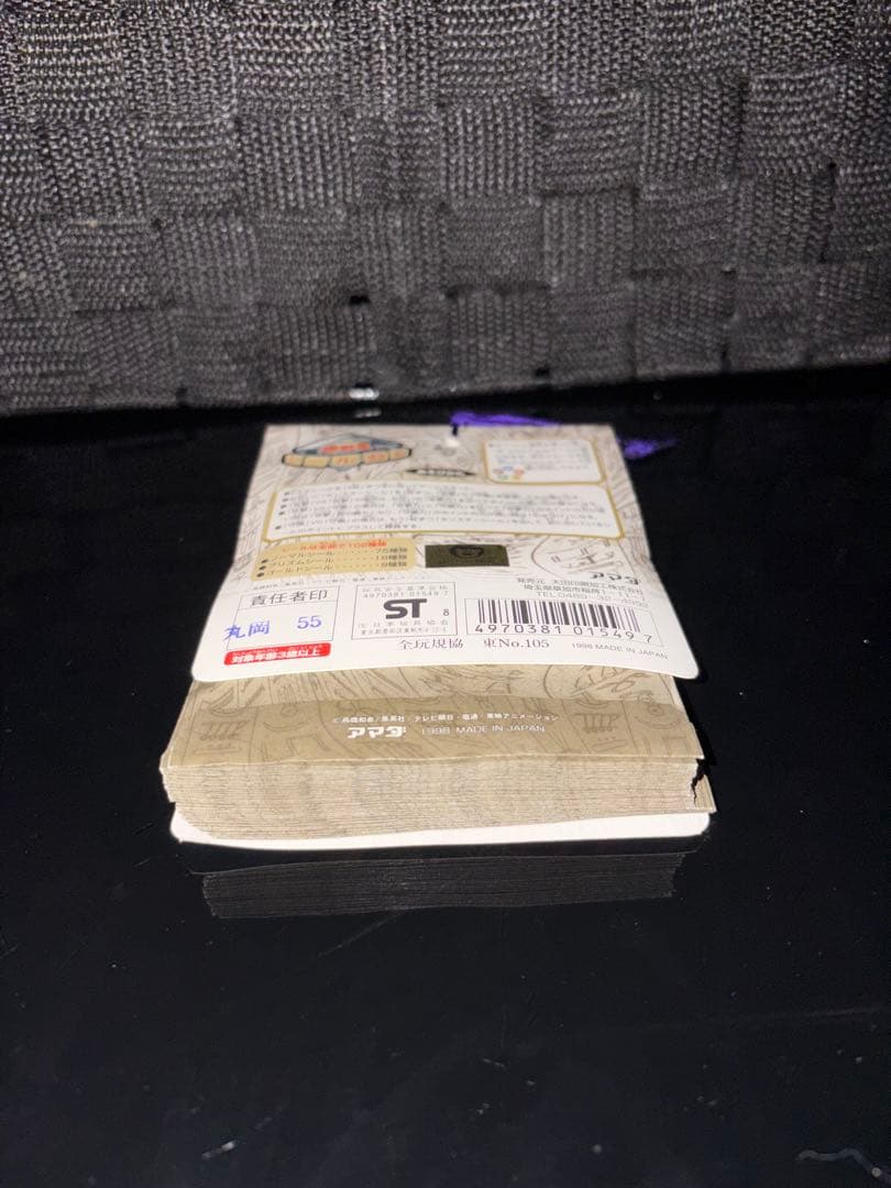 1998年 未開封品 遊戯王 シール烈伝 グレートモス編 1束 - メルカリ