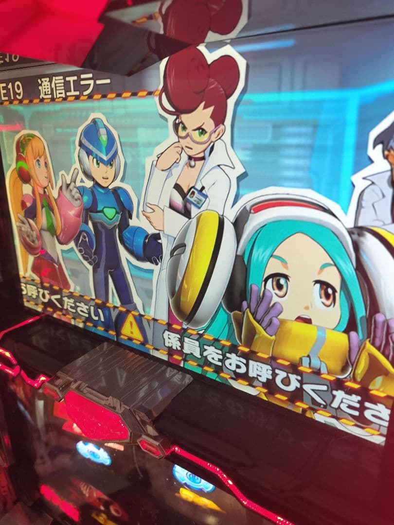 ロックマンアビリティ スロット 実機 メダル不要機 音量調節搭載