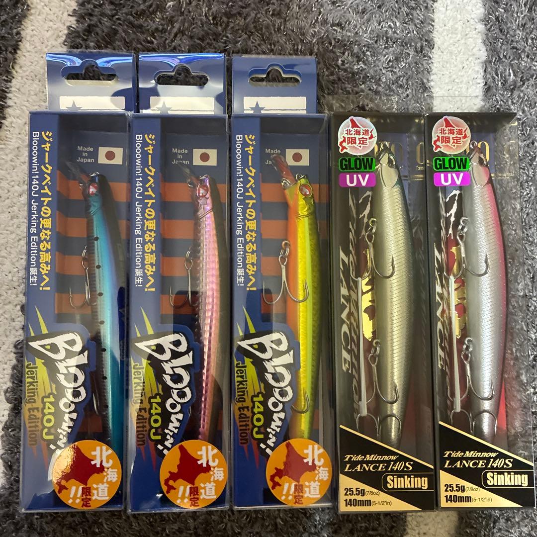 Blooowin! 140J ✨Tide Minnow140S✨セット早い者勝ち BlueBlue Blooowin! 140J 北海道限定カラー | Fishing Tackle BLUE MARLIN