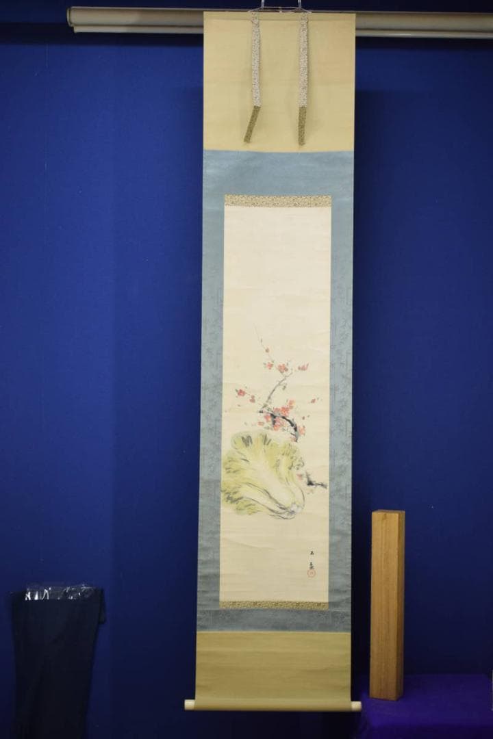 真作/森安石象/紅梅に白菜図/布袋屋掛軸HI-491 - メルカリ