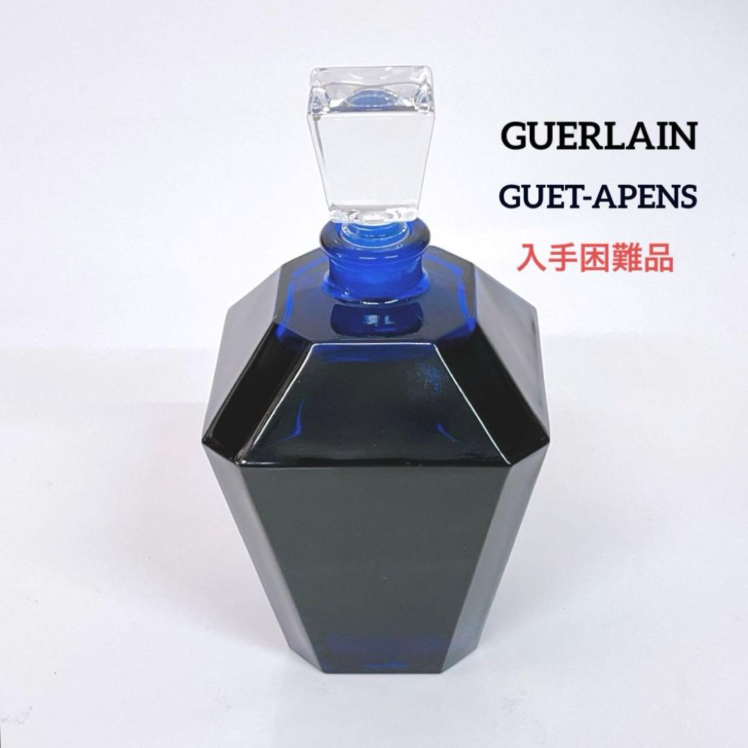 【ほぼ満量＊廃盤レア】ゲラン ◆ ゲット　アポン　オードパルファン　120ml ミツコオーデパルファン(ゲラン)の通販・口コミ | 化粧品・コスメ通販