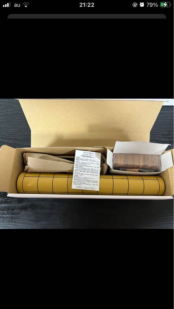 y*a様 竜王戦×JRA コラボグッズ抽選会 特別賞 将棋駒セット 競馬