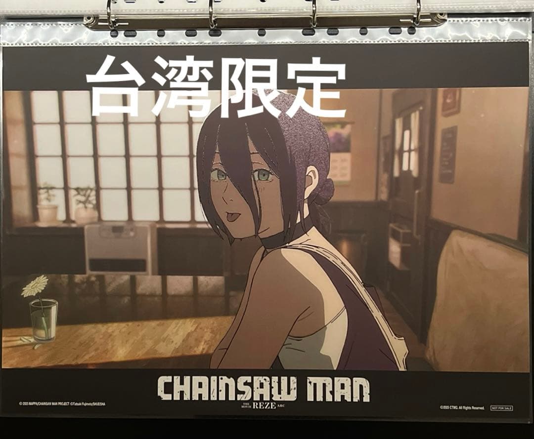 台湾限定 劇場版 チェンソーマン レゼ編 レゼ A3 夜光ポスター