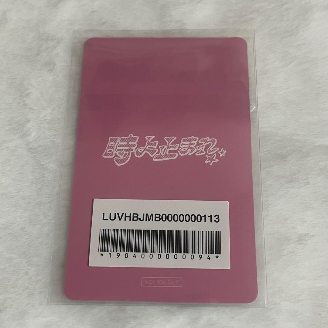 ILLIT 時よ止まれ ウォンヒ 来日記念 ラキドロ 特典 トレカ - メルカリ